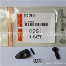 供应山特维克数控刀具配件原装正品