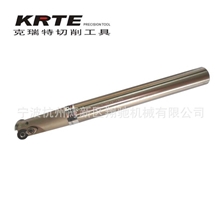 供应数控刀具EMR立铣刀杆C15.616R4160L诚招经销商