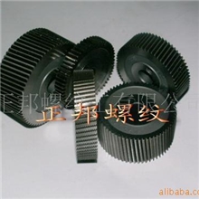 铣牙刀铣牙轮铣牙板铣外牙铣刀铣牙座铣牙本座(图)