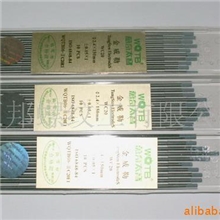 氩焊钨针模具氩焊WC20灰铈WT20红钍钨针批发模具五金配件