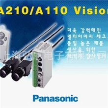 高性能、稳定的化妆品附件外观缺陷检测