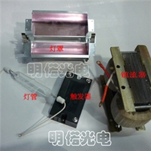 335长固化灯紫外线固化灯1KW整套UV灯灯罩镇流器触发器