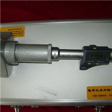 授权代理青量三点内径千分尺数显三点内径千分尺100-125mm