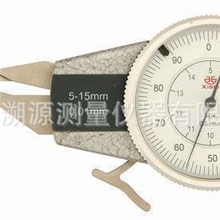 青海量具带表内卡规5-15mm/0.01mm尖头