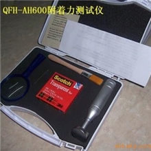QFH-AH600百格刀涂层附着力测试仪
