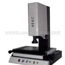 经济型二次元VMS2010200*100*100