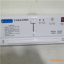 供应多功能真空封口机、家用型DZ-280/2SD真空包装机、真空封口机