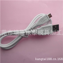 迈克5P插头模具迈克USB插头模具立式注塑模具插头模具