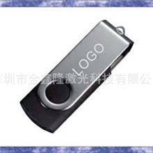 【金鑫隆激光】打字创意个性U盘小精灵旋转优盘