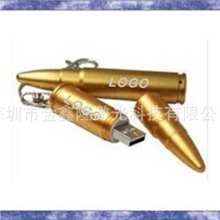 【金鑫隆激光】提供激光打字子弹金条虎克U盘