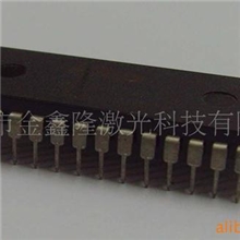 供应各种封装IC激光打字