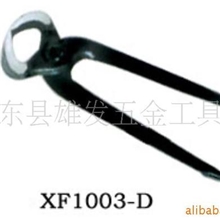 供应园肩胡桃钳Round-shoulderCarpentersPincers