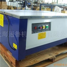 供应高台半自动打包机