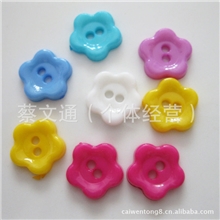[钮扣专卖]彩色小花朵儿童纽扣扣子12MM混色