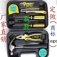升级版9件家用组套工具套装工具礼品五金组合工具定制商标logo