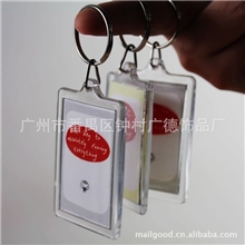 【钥匙扣厂家】生产亚克力钥匙扣相框钥匙扣透明塑料钥匙扣