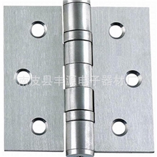 专业生产批发不锈钢合页2寸不锈钢合页小合页不锈钢