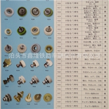 供应优质铁路车辆配件滚轮及滚轮组成质美价廉品质保证