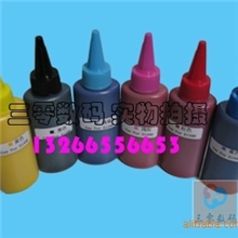 供应深圳-不干胶/铜版纸水性顔料墨水(图)