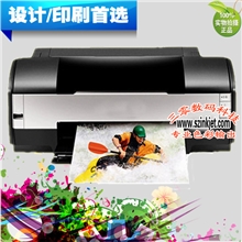 A3幅面（八开）小型铜版纸（名片）印刷机