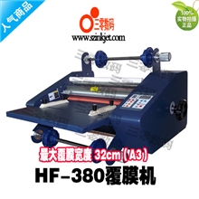 供应A3名片/照片/画册覆膜机复膜机热裱机(图)