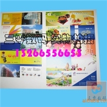 深圳名片印刷机,名片彩印机/打印机/印刷机彩色A4