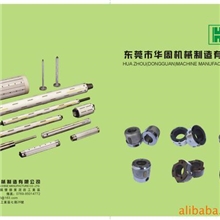 进口气涨轴，卷取环