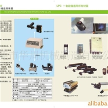 光电式自动对边对线追踪装置