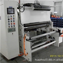 FSE-1300检品复卷机