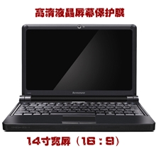 厂家出售14.6笔记本电脑液晶屏幕保护膜/电脑保护膜/笔记本贴膜