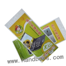 笔记本电脑键盘保护膜台式机通用电脑键盘膜键盘保护膜17寸