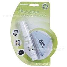 handboss/翰柏尔手机清专用洁剂平板电脑清洁套装手机清洁赠品