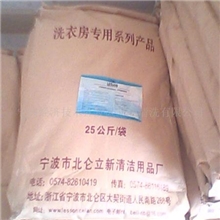 供应洗衣房用品，工业洗衣粉，洗衣粉，加酶洗衣粉
