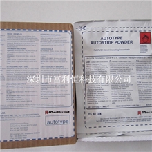 柯图泰脱膜粉脱膜剂脱网粉洗网粉100g/包进口脱膜粉