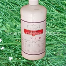 润版液、洁版剂、保护胶、显影液