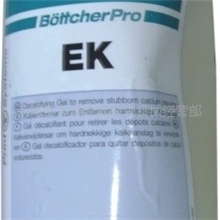 供德国博星Ek墨辊钙质结晶去除剂480-4800E