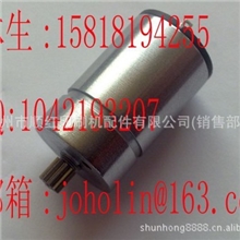 供应61.186.5311/03,海德堡墨斗小电机,海德堡印刷机墨斗电机