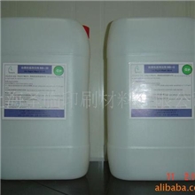 供应环保热固型商业轮转SG-Ⅵ油墨清洁剂