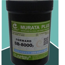 单液型油性感光胶单组份油性感光乳剂进口单液型感光胶厂价