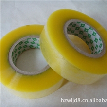 《货真价实》常州印字胶带南通印字胶带批发昆山印字胶带