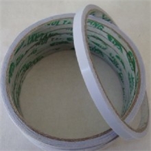 菏泽胶带厂家低价直销开封双面胶带宁波双面胶带南平双面胶带