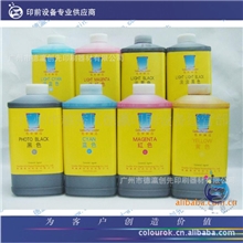 墨水-德瀛创先专业供应色彩丽达平板机专用大容量喷墨墨水
