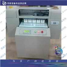 德瀛创先---专业生产数码纸砖