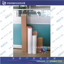 德瀛创先供应色彩丽达110g哑光数码打样纸