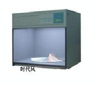 专业生产标准光源对色箱四/五/六光源