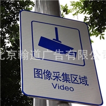 大量批发供应-图像采集区域