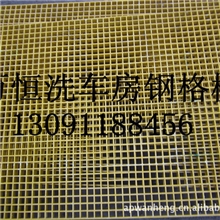 平台走人玻璃钢格栅/防腐走道平台/承重走人平台玻璃钢格栅
