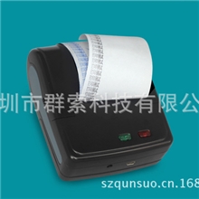 蓝打印牙机-二次开发/80MM/58MM热敏／小票／便携式-安卓-wince