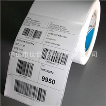 厂家供应不干胶标签贴纸，外箱贴纸，空白铜板纸！