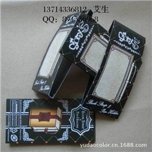 彩盒纸盒彩卡厚纸厚卡包装盒厂家印刷